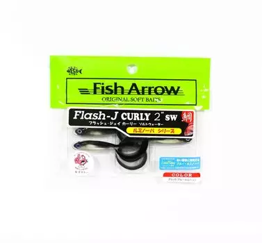 Мягкая приманка Fish Arrow Flash J Curly SW 2 дюйма, 5 шт. в упаковке #L152 (3913)