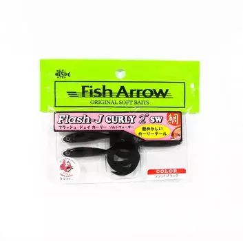 Мягкая приманка Fish Arrow Flash J Curly SW 2 дюйма, 5 шт. в упаковке #150 (3890)