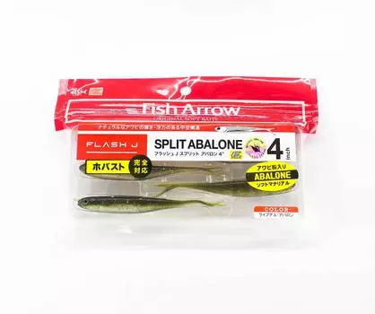 Мягкая приманка Fish Arrow Flash J Split Abalone, 4 дюйма, 5 шт. в упаковке AB01 (5719)