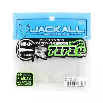 Мягкая приманка Jackall Amiami Micro до 1 дюйма Clear Glow Crush (0260)