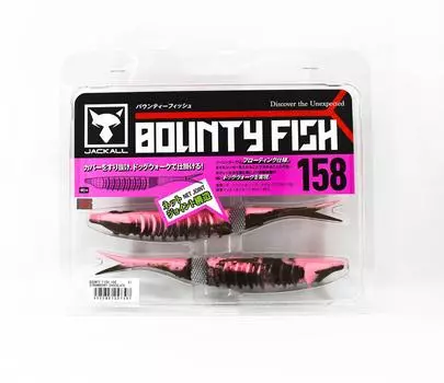 Мягкая приманка Jackall Bounty Fish 158 мм, клубника, шоколад (7397)