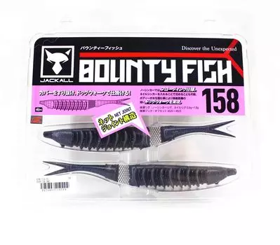 Мягкая приманка Jackall Bounty Fish 158 мм с боковой насадкой (0224)
