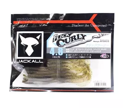 Мягкая приманка Jackall Flick Curly 4,8 дюйма, зеленая тыква, светлый жемчуг (2229)