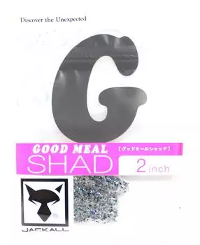 Мягкая приманка Jackall Good Meal Shad 2 дюйма Goodmeal Crystal (0763)
