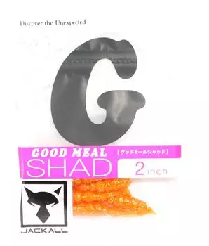 Мягкая приманка Jackall Good Meal Shad, 2 дюйма, оранжево-золотые чешуйки (0749)