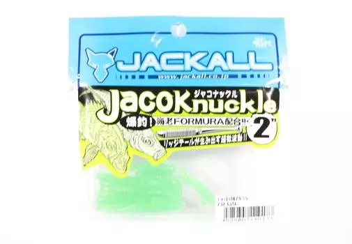 Мягкая приманка Jackall Jaco Knuckle 2.0 SQ Prism Lime (0173)