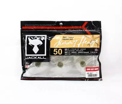 Мягкая приманка Jackall Jimmy Henge 50 Kuwase Smoke (1057)