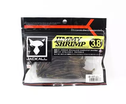 Мягкая приманка Jackall Jimmy Shrimp 3,8 дюйма Jimmy Green Pumpkin (7878)