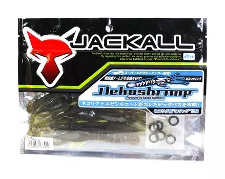 Мягкая приманка Jackall Neko Shrimp 5,3 дюйма, зеленая тыква (6422)