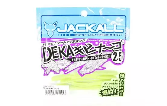 Мягкая приманка Jackall SW Deka Kibina-Go 2,5 дюйма Glow Chart Silver Flake (1453)