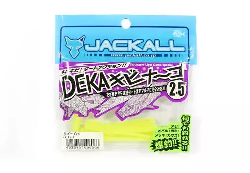 Мягкая приманка Jackall SW Deka Kibina-Go 2,5 дюйма, твердая таблица (9096)