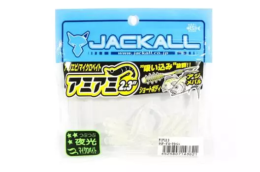 Мягкая приманка Jackall SW Light Game Amiami 2,3 дюйма Clear Glow Crush (3621)