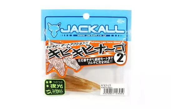 Мягкая приманка Jackall SW Light Game KibiKibinago 2 дюйма Isome Glow (3959)