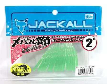Мягкая приманка Jackall SW Light Game Mebaru Bushi Green (8054)