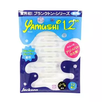 Мягкая приманка Jackson Soft Lure Yamushi 1,2 дюйма 12 шт. в упаковке GLW (7218)