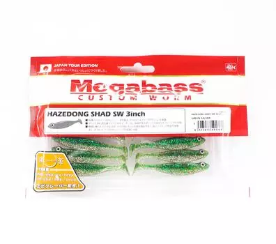 Мягкая приманка Megabass Hazedong Shad SW 3 дюйма, зеленая, серебристая (1368)
