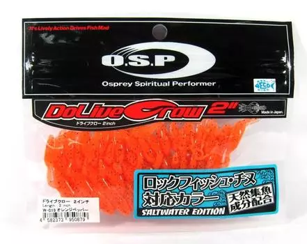 Мягкая приманка OSP Dolive Craw 2 дюйма, соль W-019 (0879)