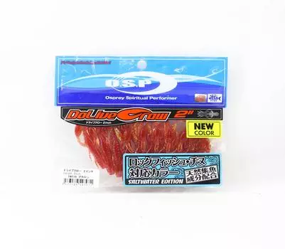 Мягкая приманка OSP Dolive Craw 2 дюйма Salt TW-170 (7971)
