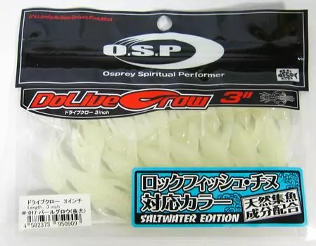 Мягкая приманка OSP Dolive Craw 3 дюйма, соль W-017 (0909)