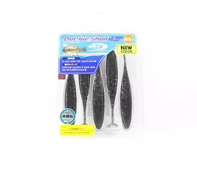 Мягкая приманка OSP Dolive Shad SW 4,5 дюйма TW-211 (1252)