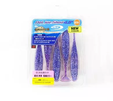 Мягкая приманка OSP Dolive Shad SW 4,5 дюйма TW-227 (8213)