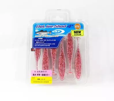 Мягкая приманка OSP Dolive Shad SW 4 дюйма TW-228 (8206)