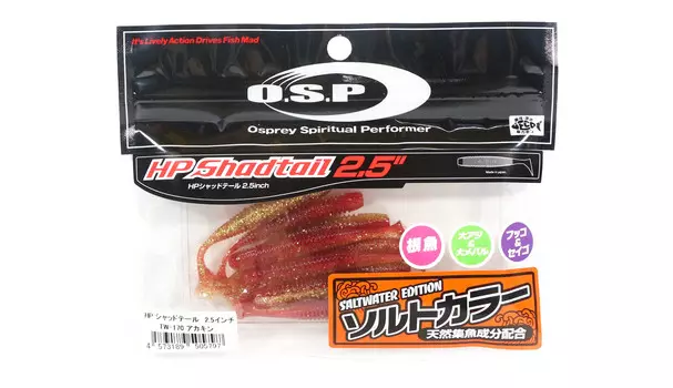Мягкая приманка OSP HP Shad Tail 2,5 дюйма TW170 (5797)