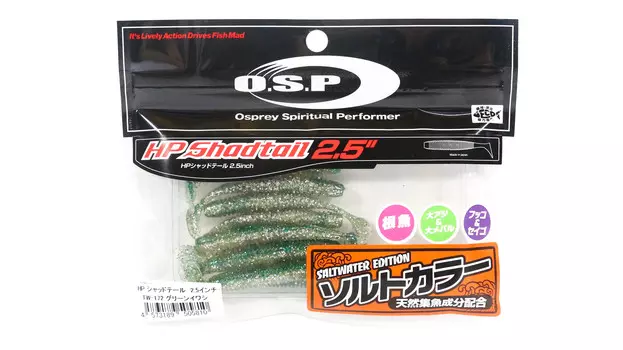 Мягкая приманка OSP HP Shad Tail 2,5 дюйма TW172 (5810)