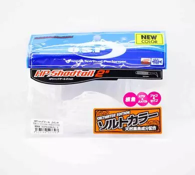 Мягкая приманка OSP HP Shad Tail 2 дюйма W-068 (7393)