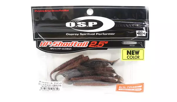 Мягкая приманка OSP HP Shad Tail 2,5 дюйма TW146 (5759)