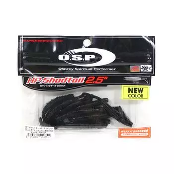 Мягкая приманка OSP HP Shad Tail 2,5 дюйма W-016 (4751)