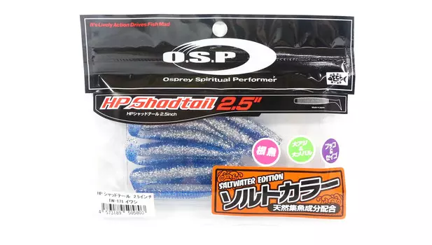 Мягкая приманка OSP HP Shad Tail 2,5 дюйма TW171 (5803)