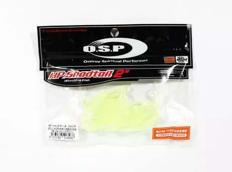 Мягкая приманка OSP HP Shad Tail 2 дюйма TW-126 (8568)