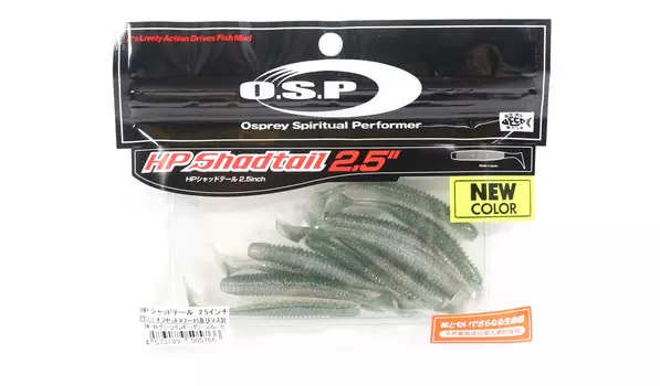Мягкая приманка OSP HP Shad Tail 2,5 дюйма TW169 (5766)