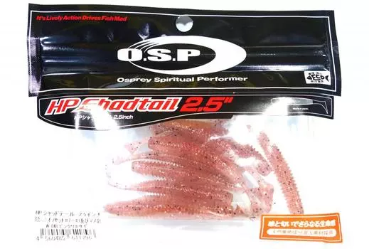 Мягкая приманка OSP HP Shad Tail 2,5 дюйма W-040 (1796 г.)
