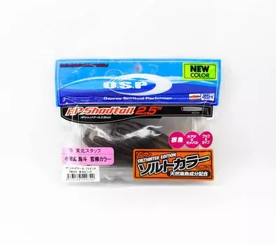 Мягкая приманка OSP HP Shad Tail 2,5 дюйма TW-229 (9340)