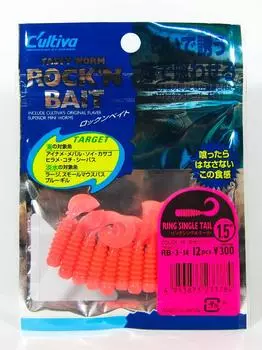 Мягкая приманка Owner Soft Lure RB-3, кольцо, одиночная личинка, 12 штук, 1,5 дюйма 14 (3784)