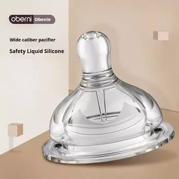 Мягкая пустышка Oubani шириной 5 см, имитация грудного молока, пищевой силикон, аксессуары для бутылочек-пустышек S