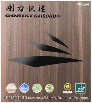 Мягкая резина для настольного тенниса Nittaku Gouriki Rapid AC, красная, средняя (Активный заряд) НР-8580 красный