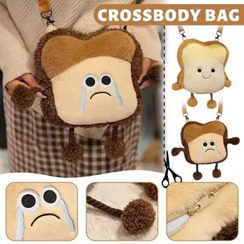 Мягкая сумка, милые и идеальные подарки на день рождения для друзей и одноклассников, подарки на выпускной One Size коричневый