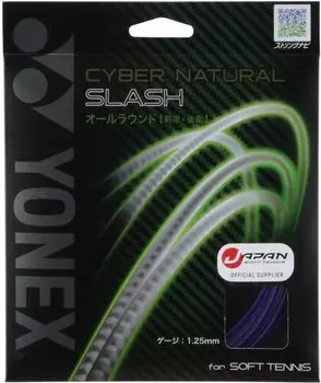Мягкая теннисная струна YONEX CYBER NATURAL SLASH Фиолетовая 11м CSG550SL