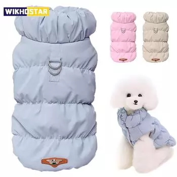 Мягкая теплая одежда для собак, зимнее стеганое пальто для щенков и кошек, куртка для маленьких и средних собак, жилет для французского бульдога, пуделя, одежда для домашних животных S синий