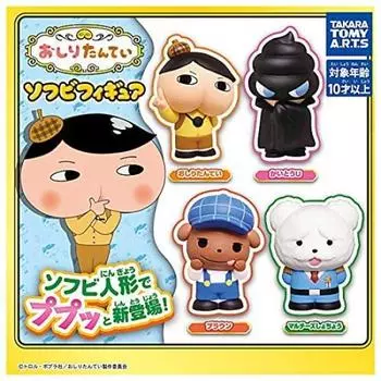 Мягкая виниловая фигурка Oshiri Tantei из 4 типов Gacha Gacha Capsule Toy [Набор (Полный Полный)]