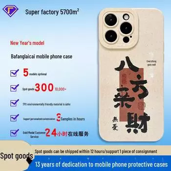 Мягкие чехлы Bafanglaicai: Совместимо с iPhone 11, 12, 13, 14 и 15 iPhone 15 (6.1)