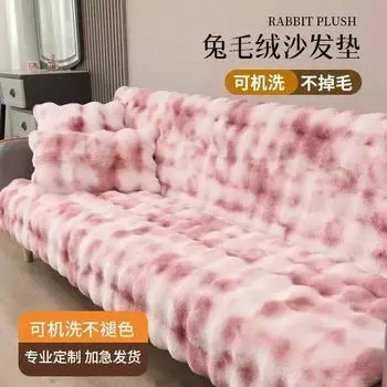 Мягкие чехлы для диванов, подушки, полотенце для дивана Four Seasons, современный простой чехол для углового дивана в гостиную, полотенце для подлокотника, домашний декор 70x70cm 1pcs