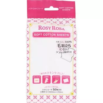 Мягкие хлопковые простыни Rosy Rosa, 50 шт.