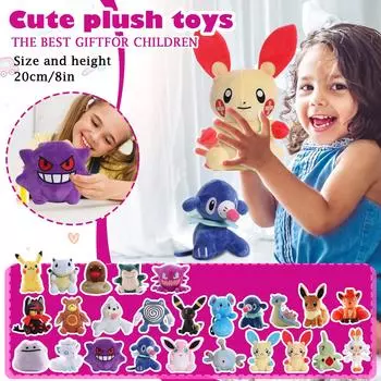 Мягкие игрушки, подушки, игрушки для сна, подарки на день рождения One Size