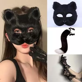 Мягкие маски лисы и кошки для маскарада и вечеринки gloves белый