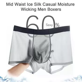 Мягкие мужские трусы, ультратонкие летние боксеры из ледяного шелка со средней талией L синий