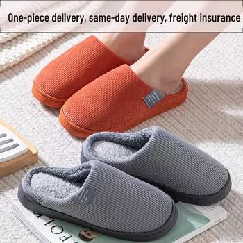 Мягкие, нескользящие хлопковые тапочки для мужчин и женщин - теплые, дезодорирующие зимние домашние тапочки 44-45 кофейный